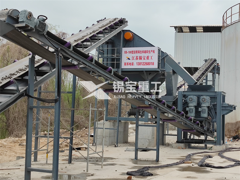 瀝青攪拌站配套破碎篩分機(jī) 瀝青攪拌站配套破碎篩分機(jī)