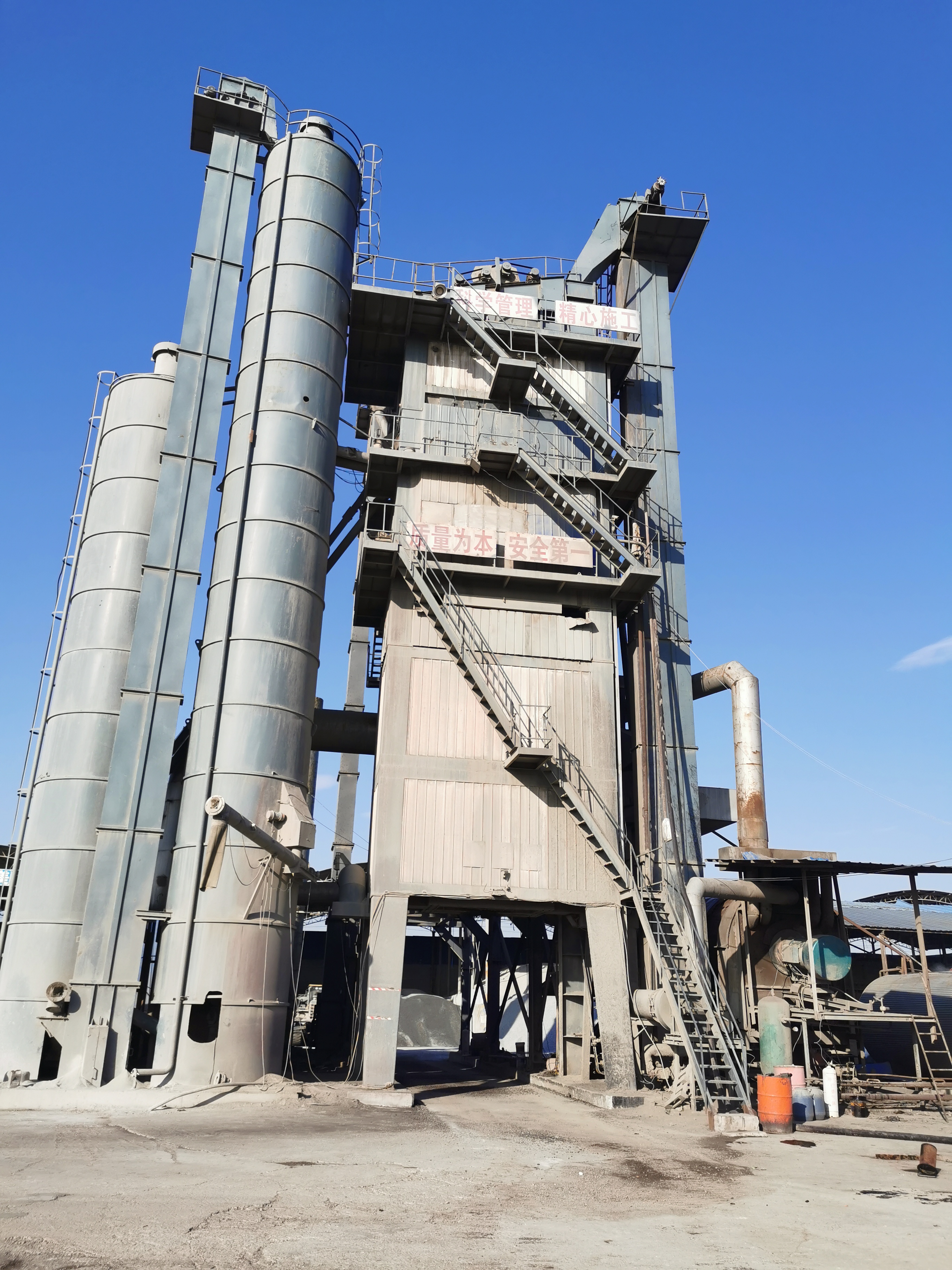 瀝青攪拌設(shè)備 瀝青攪拌設(shè)備