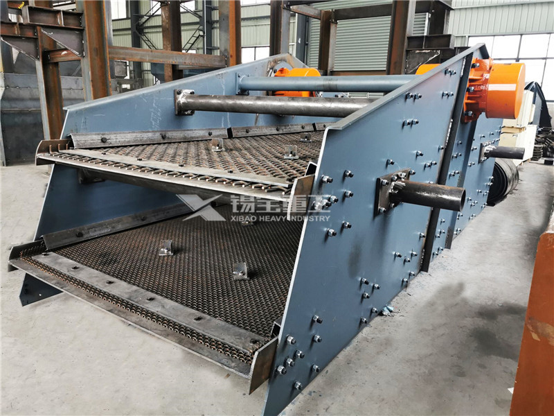 振動(dòng)篩 振動(dòng)篩